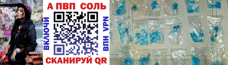 кракен как войти  Оленегорск  A PVP кристаллы 