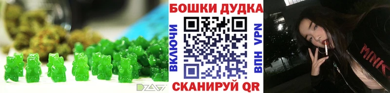 Печенье с ТГК марихуана  darknet какой сайт  Оленегорск 