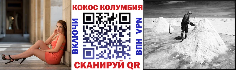 Кокаин 99%  kraken ссылки  Оленегорск 