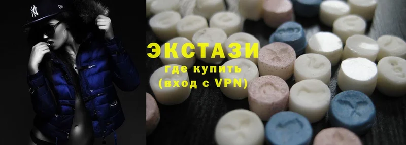 Ecstasy круглые  кракен как зайти  Оленегорск 