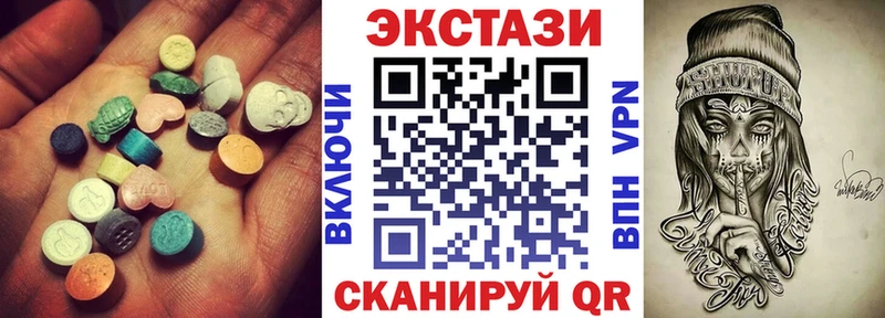 закладка  Оленегорск  ЭКСТАЗИ mix 
