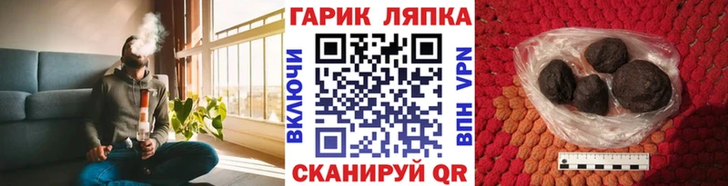 Гашиш VHQ  Оленегорск 