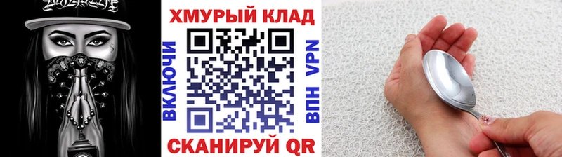 ГЕРОИН афганец  Оленегорск 