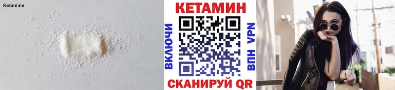 где купить наркоту  Оленегорск  Кетамин VHQ 