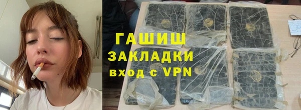 ECSTASY Осташков
