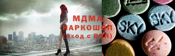 ECSTASY Осташков