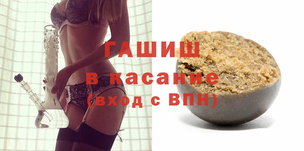 ECSTASY Осташков