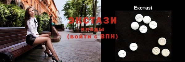 ECSTASY Осташков