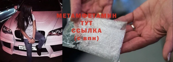 ECSTASY Осташков