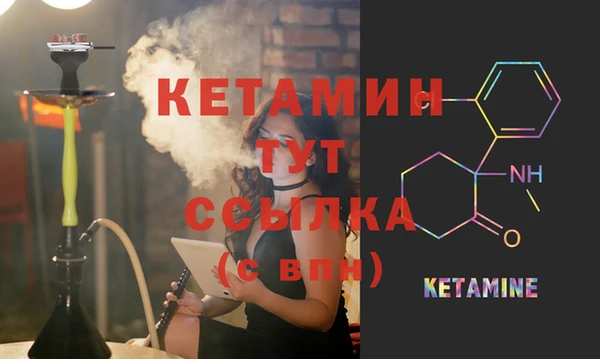 MDMA Весьегонск