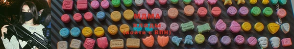 ECSTASY Осташков