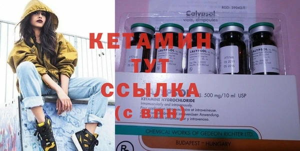 ECSTASY Осташков