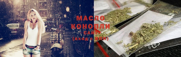 ECSTASY Осташков