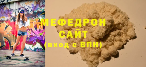 гашик Осинники