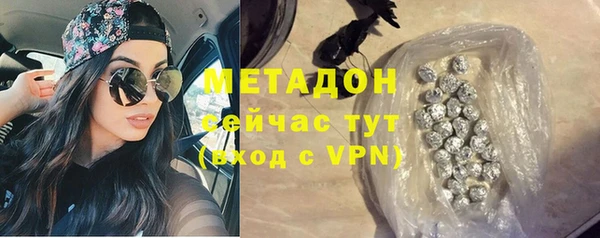 гашик Осинники