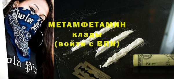 дистиллят марихуана Ветлуга