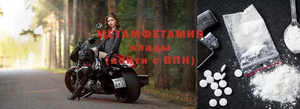 ECSTASY Осташков