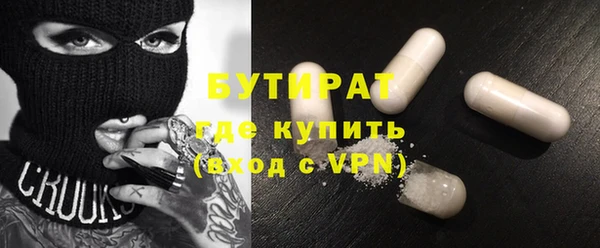 гашик Осинники
