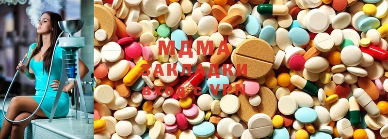 MDMA Molly  площадка формула  Оленегорск 