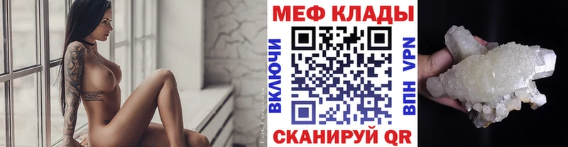 МЯУ-МЯУ VHQ  маркетплейс Telegram  Оленегорск  наркота 
