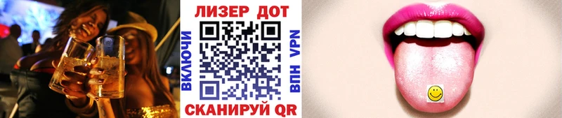 ОМГ ОМГ tor  Оленегорск  Марки N-bome 1,5мг 